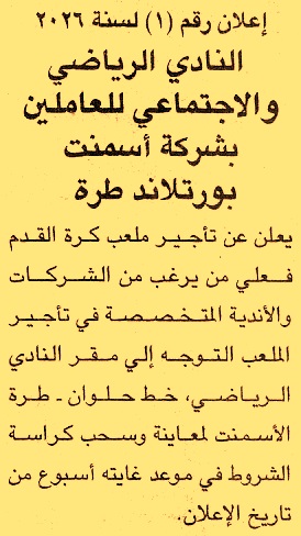 HOT information