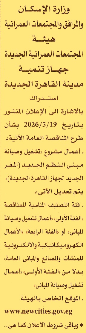 HOT information