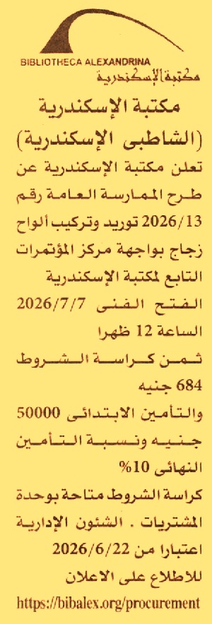 HOT information