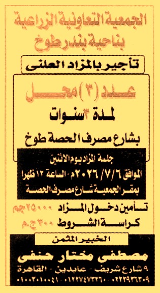 HOT information