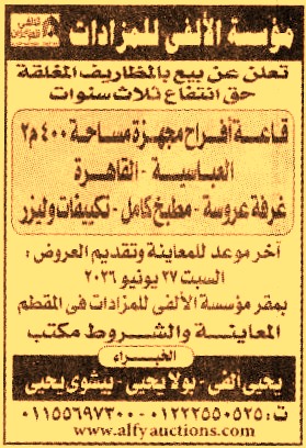 HOT information