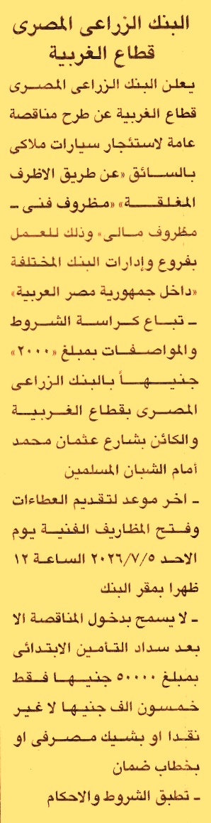 HOT information