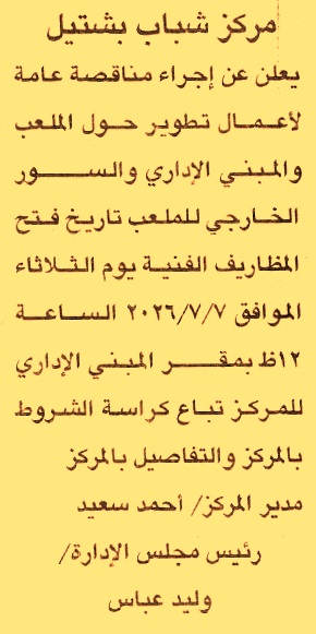 HOT information