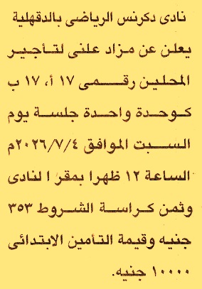 HOT information