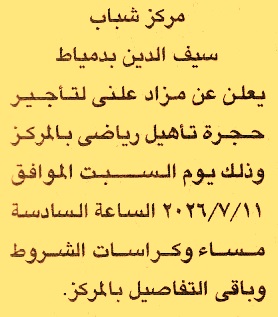HOT information