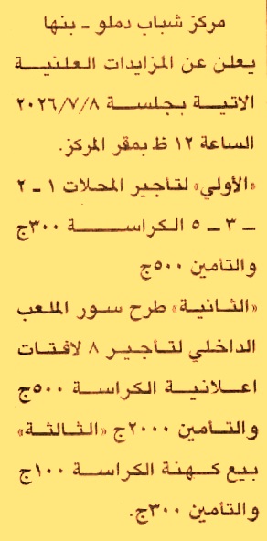 HOT information