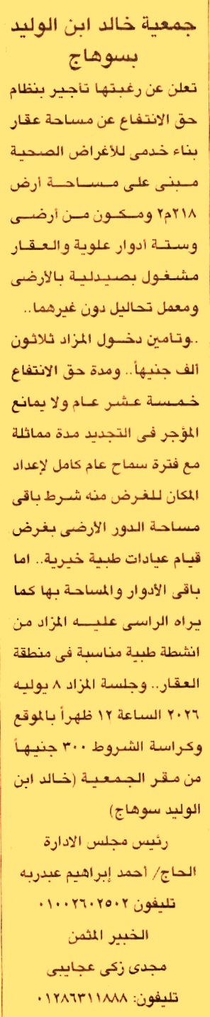 HOT information