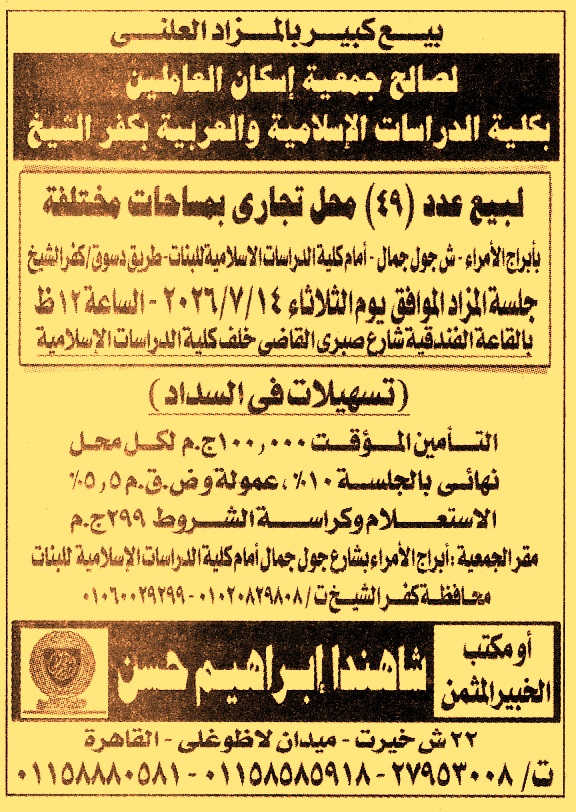 HOT information