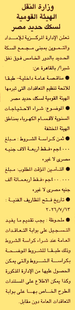 HOT information