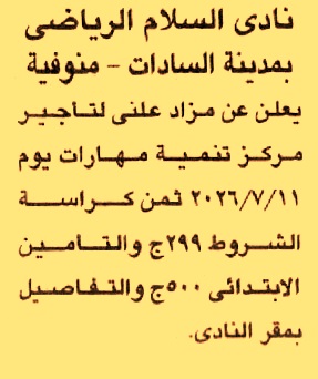HOT information
