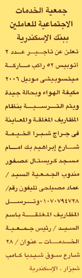 HOT information