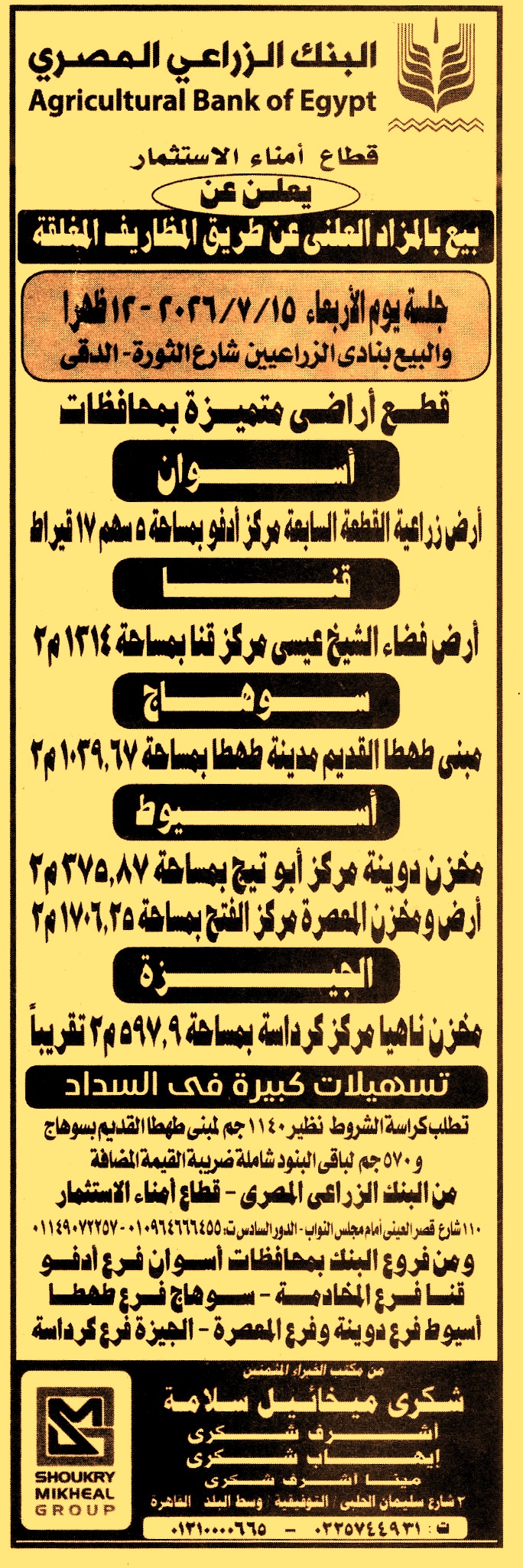 HOT information