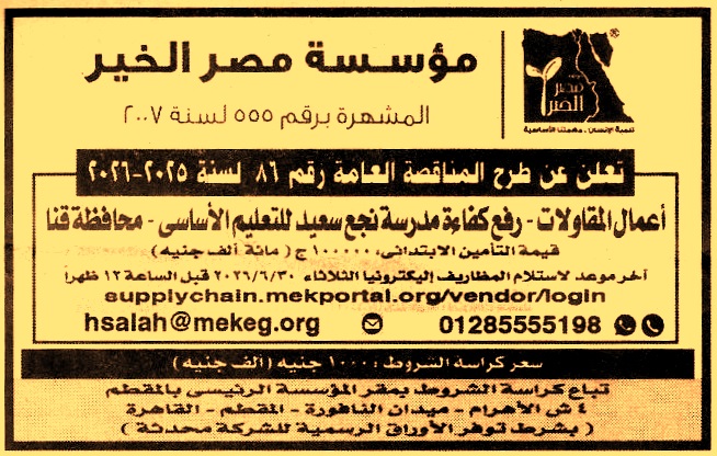 HOT information