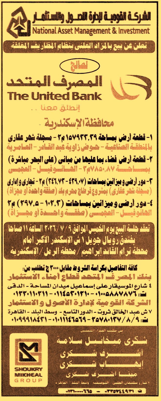 HOT information