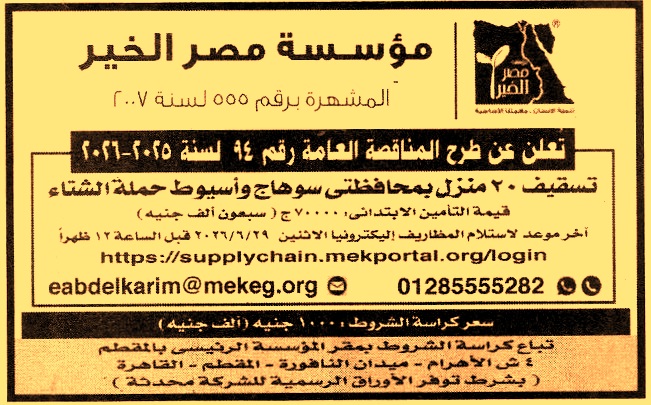 HOT information