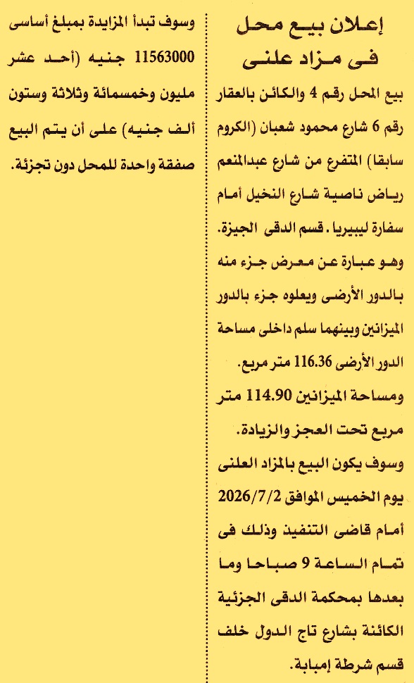 HOT information