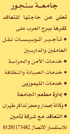 HOT information