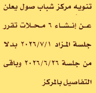 HOT information