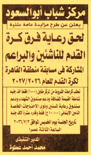 HOT information