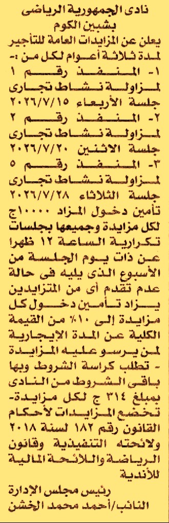 HOT information