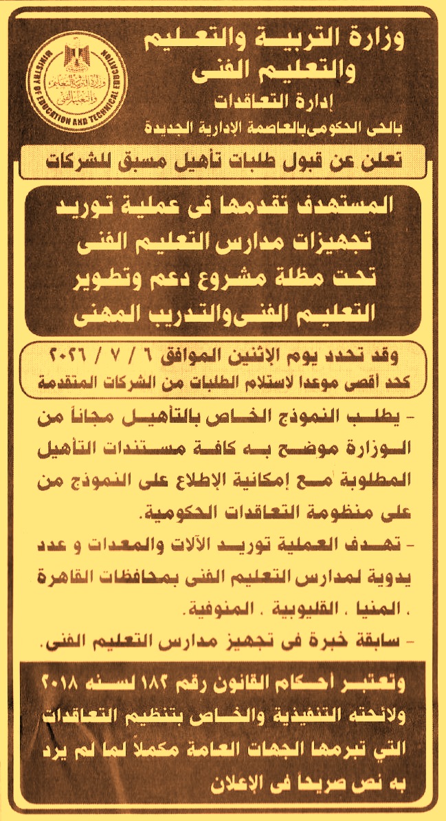 HOT information