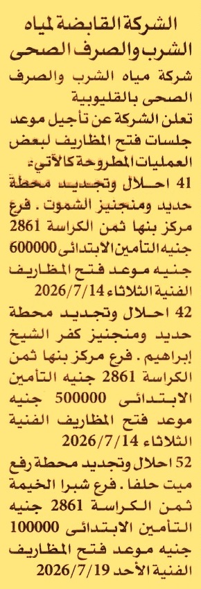 HOT information