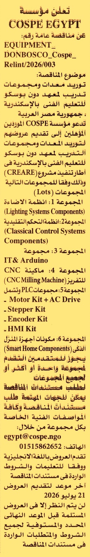 HOT information