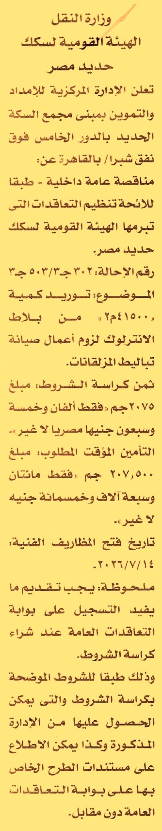 HOT information
