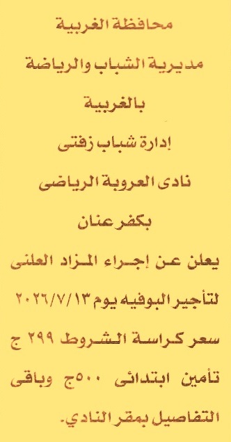 HOT information