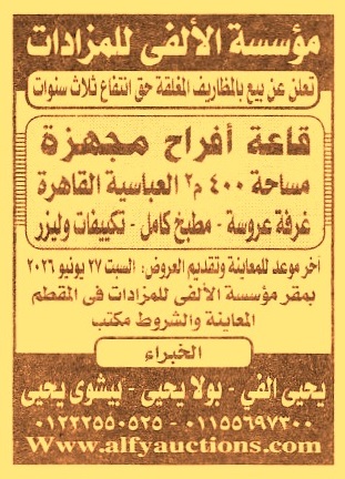 HOT information