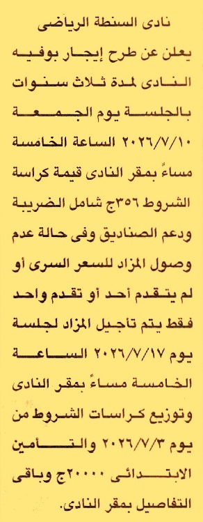 HOT information