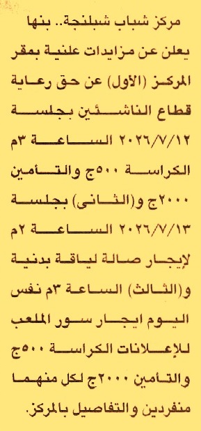 HOT information