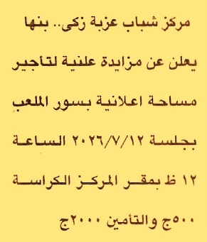 HOT information