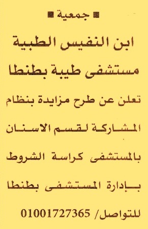 HOT Information
