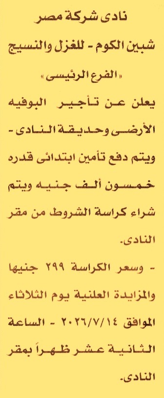 HOT Information