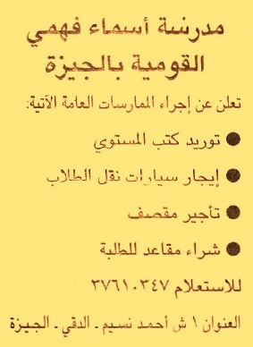 HOT Information