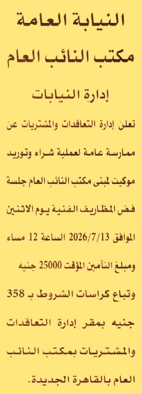 HOT Information