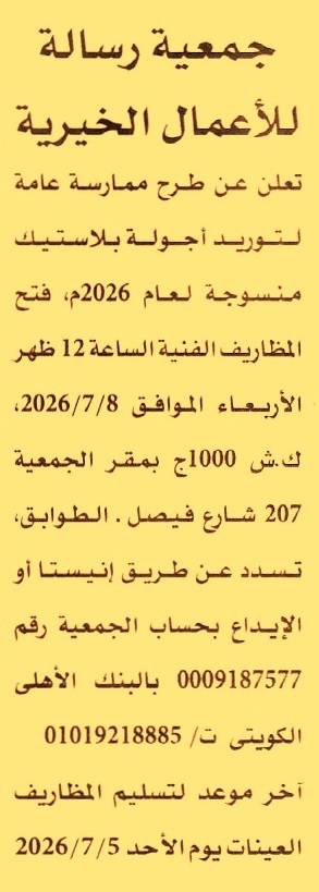 HOT Information