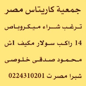 HOT Information