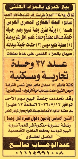 HOT Information