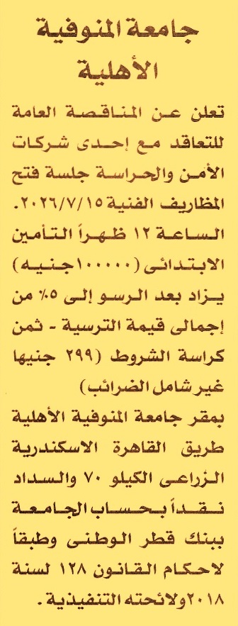 HOT Information