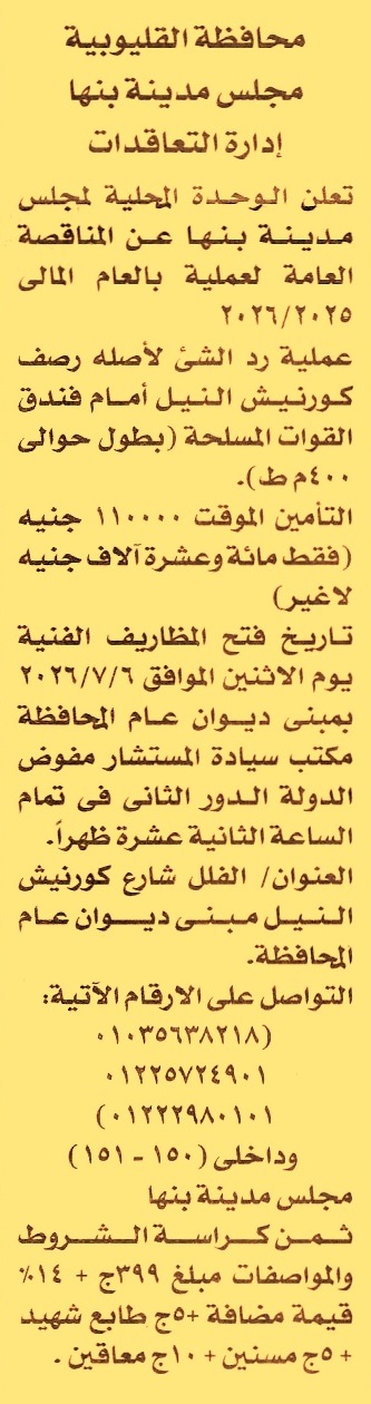 HOT Information