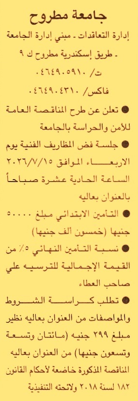 HOT Information