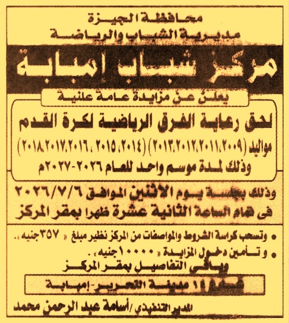 HOT Information