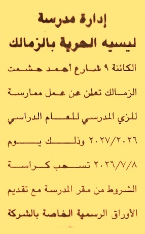 HOT Information