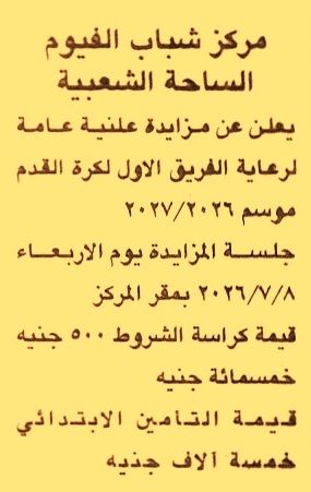 HOT Information