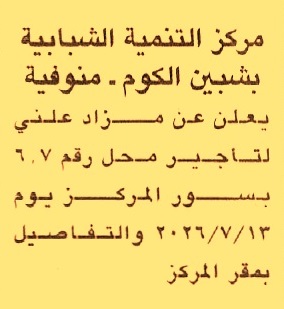 HOT Information