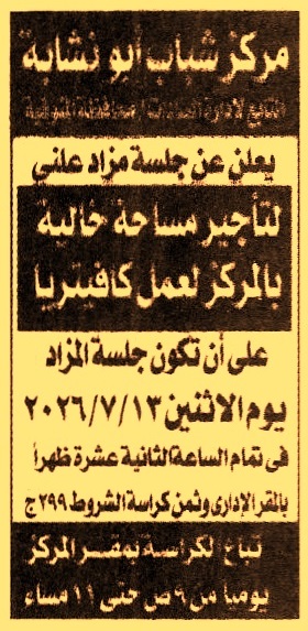 HOT Information