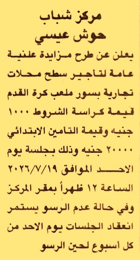 HOT Information