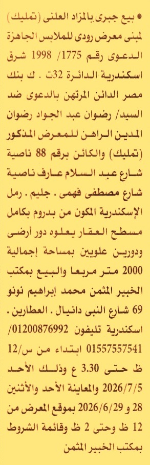 HOT Information
